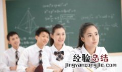 学生动车票一般在什么时间可以用到 学生动车票一般在什么时间可以用