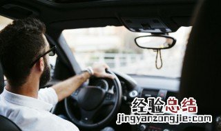 车子向右歪怎么打方向盘 车身向右歪应该向哪打方向盘