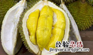 榴莲肉能存放几天 榴莲肉常温下能放几天