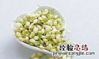 茉莉花和什么茶一起泡最好 茉莉花茶和什么一起泡好