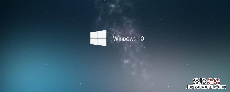 win10开机强制进入高级选项