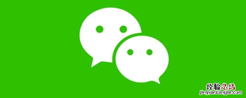 为什么微信显示请注意核实对方身份
