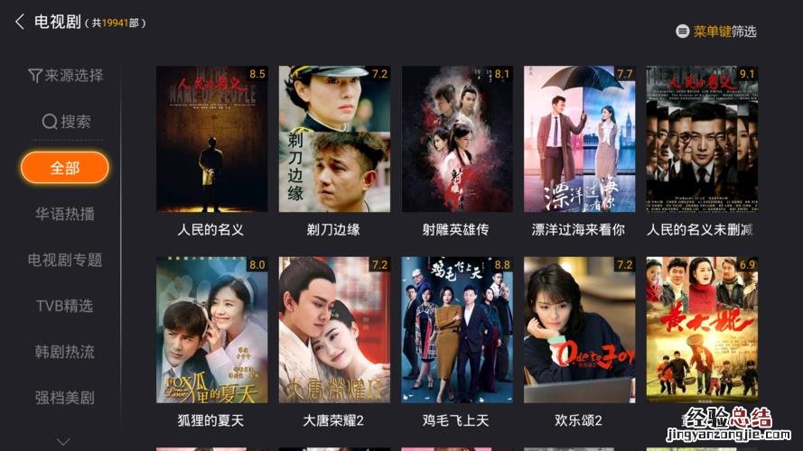 搜狐视频离线缓存在哪里