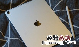 ipad型号怎么看 ipad型号怎么看几代