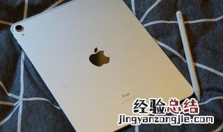 ipad屏幕使用时间密码忘了怎么办 忘记屏幕使用时间密码怎么办