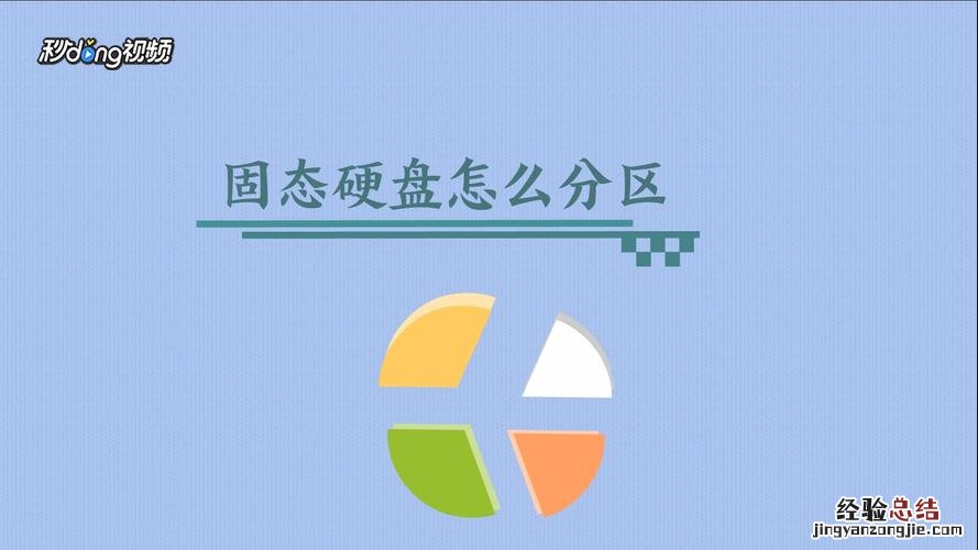 硬盘逻辑分区的意义
