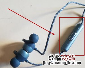 AKG N200 WIRELESS耳机怎么控制手机通话