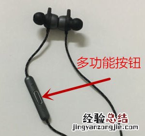 AKG N200 WIRELESS耳机怎么控制音乐播放