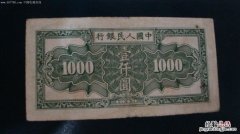 哪里可以借到1000块钱