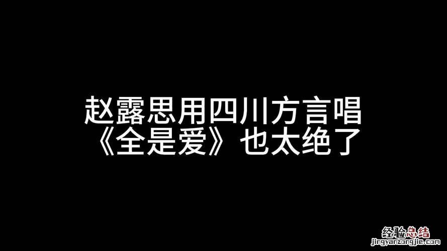 lei啊lei啊是哪里方言