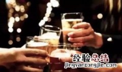 喝酒前吃什么可以解酒 都有什么解酒的办法