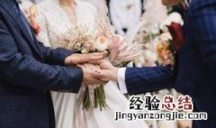 简单明了婚礼誓言词 简单明了婚礼誓言词有哪些呢