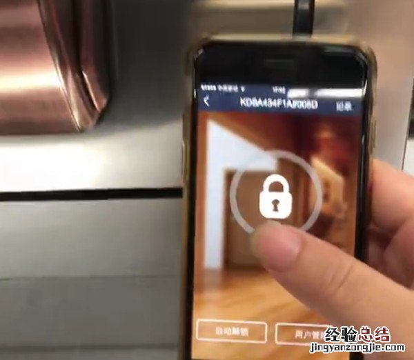 凯迪仕指纹锁可以用手机开门吗