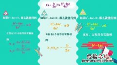 数学中什么叫做式子