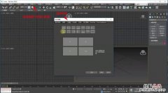 3dmax视口配置在哪里