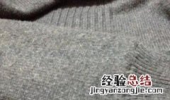 含羊绒的毛衣会起球吗 含羊毛的衣服会起球吗