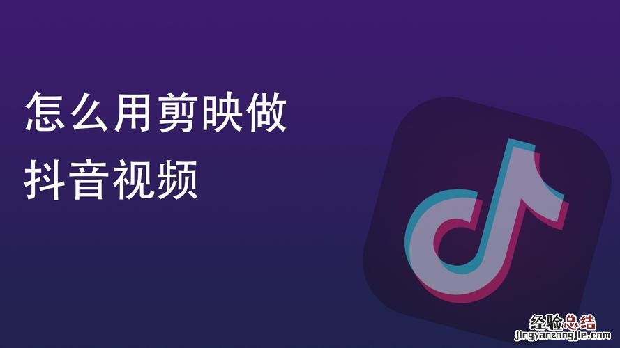 图片视频怎么做