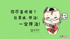 别人问你哪里人怎么幽默回答