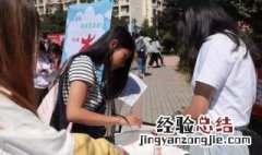 送什么礼物适合大学生 送大学生什么礼物好