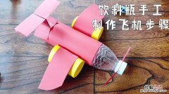 手工制作怎么做