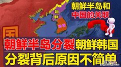 为什么叫大韩民国