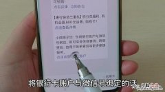 短信银行服务是什么意思