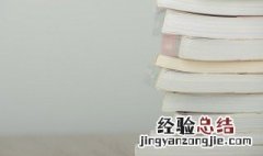 什么是企业家精神? 什么是企业家精神