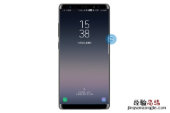 三星note8怎么快速启动相机