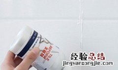 美缝剂太难看怎样去除 美缝剂太难看用什么工具去除