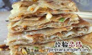 冷冻馅饼如何做 馅饼冷冻的方法