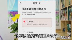 微众银行怎么提升微信额度