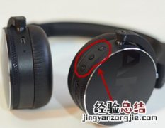 AKG Y50BT耳机控制音乐播放指南