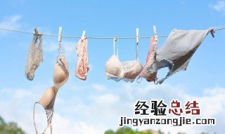 内衣什么面料最好 内衣什么面料最好不会起霉