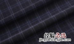 衣服起球去除后会破坏面料吗为什么 衣服起球去除后会破坏面料吗