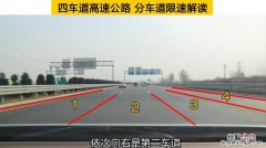 高速公路加速车道在哪里