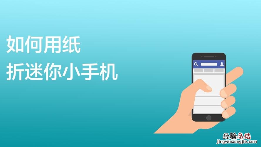 手机怎么做图片