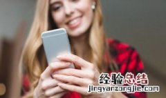 手机出现2g信号怎么办 手机信号不好的解决办法