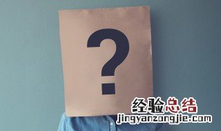 公司上市对员工有什么好处 公司上市对员工的好处有哪些