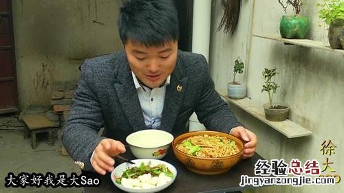 吃播徐大sao是哪里的人