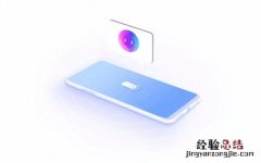 oppoa7x有语音助手吗