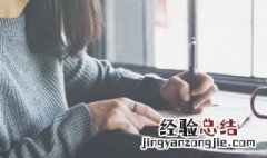 激励中学生的句子 盘点鼓励中学生的句子示例