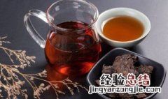 普洱茶可以放冰箱吗 普洱茶能不能放冰箱里