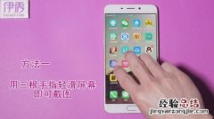 oppor9的menu键在哪里