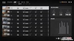 pubg战绩哪里看