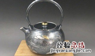 银壶开壶的正确步骤 银壶开壶的正确步骤