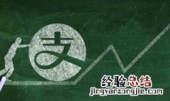 支付宝网商贷怎么还款方式 支付宝网商贷怎么还款