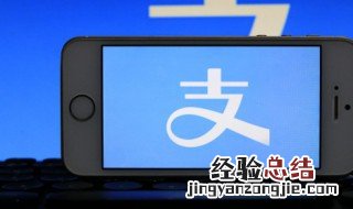 支付宝怎么向微信里转钱 支付宝怎么往微信里转钱