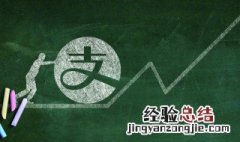 怎么用支付宝充q币视频 怎么用支付宝充q币