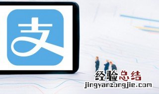 支付宝保险怎么买不了 支付宝保险怎么买