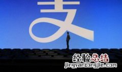 淘宝怎么改支付宝账号 怎么改支付宝账号